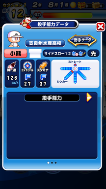 f:id:arimurasaji:20190616190054p:plain