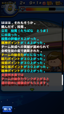 f:id:arimurasaji:20190616190112p:plain