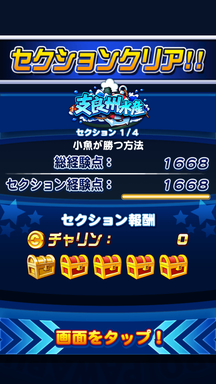 f:id:arimurasaji:20190616190338p:plain