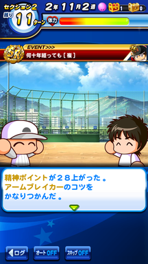 f:id:arimurasaji:20190616190348p:plain