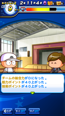 f:id:arimurasaji:20190616190403p:plain