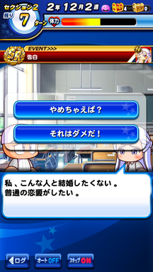 f:id:arimurasaji:20190616190414p:plain
