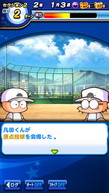 f:id:arimurasaji:20190616190438p:plain