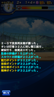 f:id:arimurasaji:20190616190453p:plain