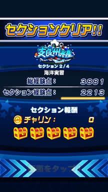 f:id:arimurasaji:20190616190507p:plain
