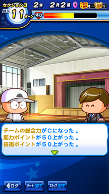 f:id:arimurasaji:20190616190528p:plain