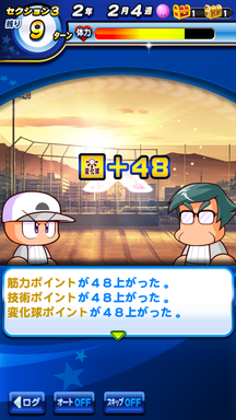 f:id:arimurasaji:20190616190548p:plain