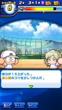 f:id:arimurasaji:20190616190601p:plain