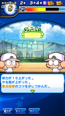 f:id:arimurasaji:20190616190633p:plain