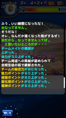 f:id:arimurasaji:20190616190649p:plain
