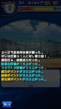 f:id:arimurasaji:20190616190708p:plain