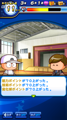 f:id:arimurasaji:20190616190824p:plain