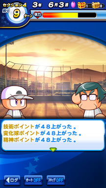 f:id:arimurasaji:20190616190839p:plain