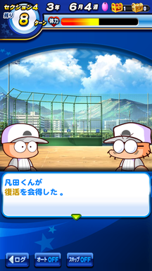 f:id:arimurasaji:20190616191015p:plain