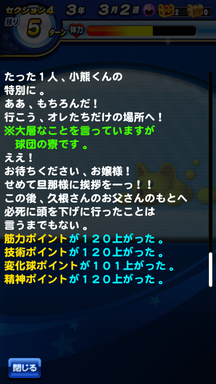 f:id:arimurasaji:20190616191055p:plain
