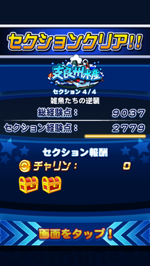 f:id:arimurasaji:20190616191111p:plain