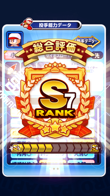 f:id:arimurasaji:20190616191114p:plain