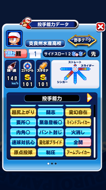f:id:arimurasaji:20190616191119p:plain