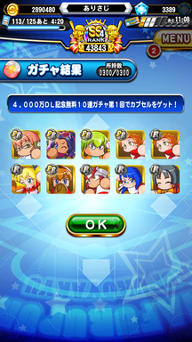 f:id:arimurasaji:20190617191837p:plain f:id:arimurasaji:20190617191837p:plain