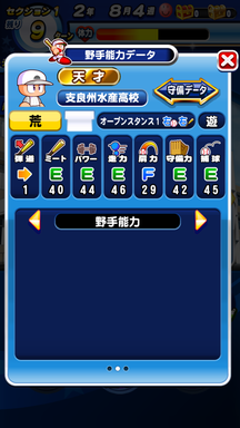 f:id:arimurasaji:20190618212744p:plain