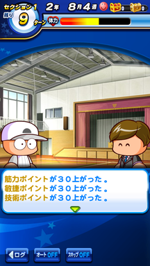 f:id:arimurasaji:20190618212746p:plain
