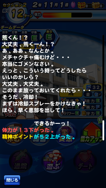 f:id:arimurasaji:20190618212817p:plain