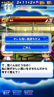 f:id:arimurasaji:20190618212828p:plain