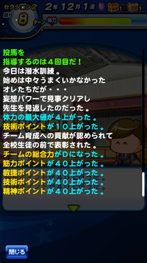 f:id:arimurasaji:20190618212840p:plain