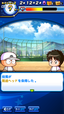 f:id:arimurasaji:20190618212851p:plain