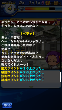 f:id:arimurasaji:20190618212908p:plain