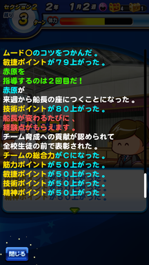f:id:arimurasaji:20190618212922p:plain