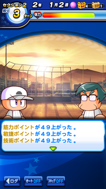 f:id:arimurasaji:20190618212924p:plain