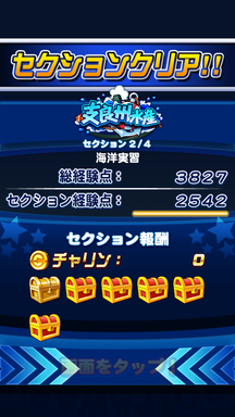 f:id:arimurasaji:20190618212937p:plain