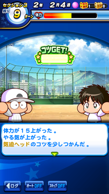 f:id:arimurasaji:20190618212947p:plain