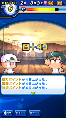 f:id:arimurasaji:20190618213002p:plain