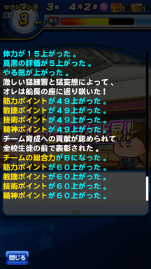 f:id:arimurasaji:20190618213017p:plain