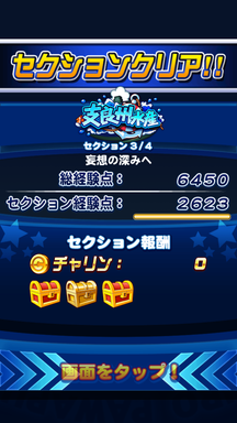 f:id:arimurasaji:20190618213028p:plain