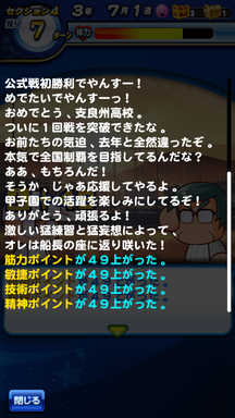 f:id:arimurasaji:20190618213109p:plain