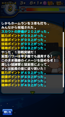 f:id:arimurasaji:20190618213133p:plain