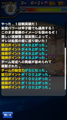 f:id:arimurasaji:20190618213142p:plain