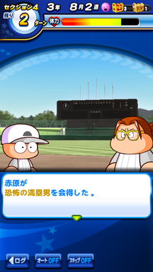 f:id:arimurasaji:20190618213145p:plain
