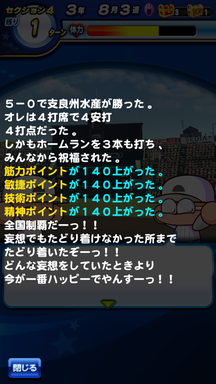 f:id:arimurasaji:20190618213155p:plain