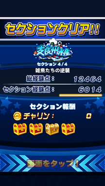 f:id:arimurasaji:20190618213215p:plain