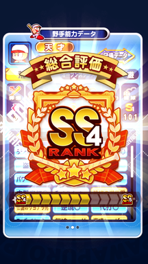 f:id:arimurasaji:20190618213216p:plain