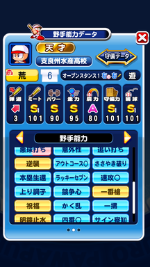 f:id:arimurasaji:20190618213220p:plain
