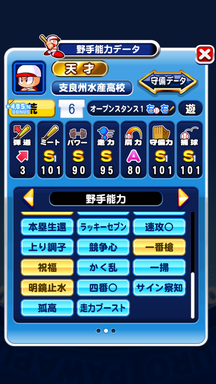 f:id:arimurasaji:20190618213223p:plain