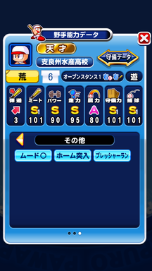 f:id:arimurasaji:20190618213225p:plain