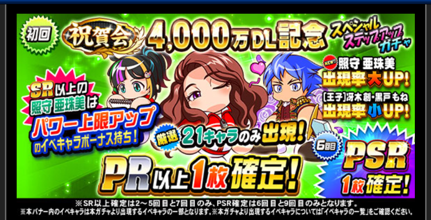 f:id:arimurasaji:20190619214007p:plain