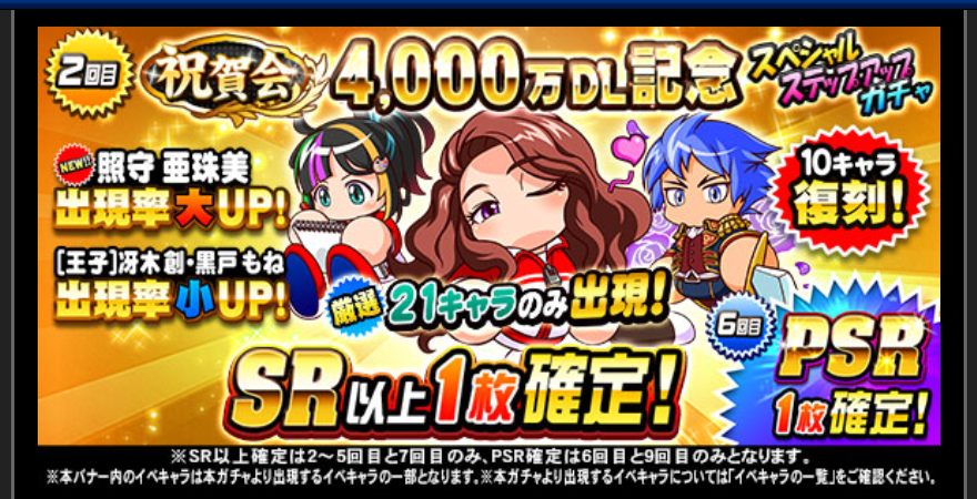 f:id:arimurasaji:20190619214017p:plain