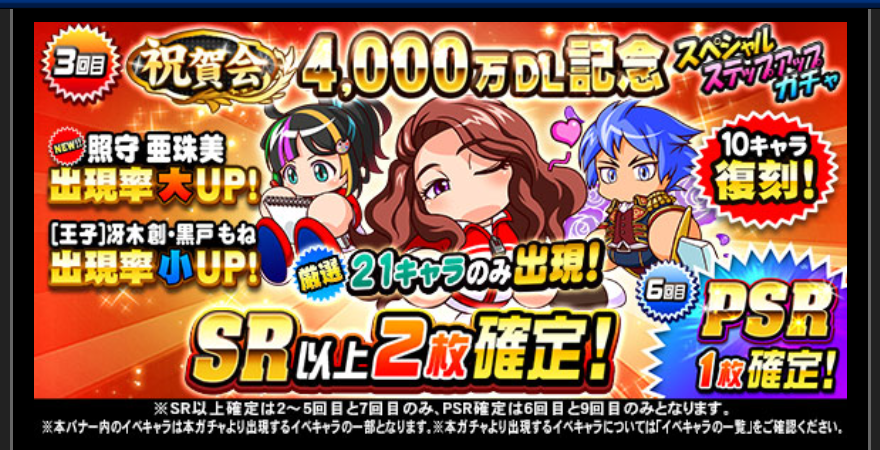 f:id:arimurasaji:20190619214030p:plain